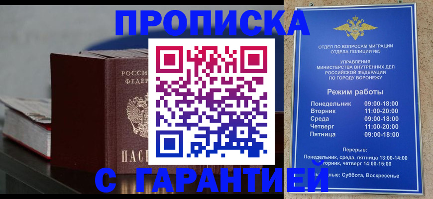 найти адрес прописки в Тулуне
